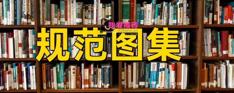 22G101图集（带22G101-1与16G101-1变化比较）-我爱搬砖网|52搬砖-我爱搬砖网