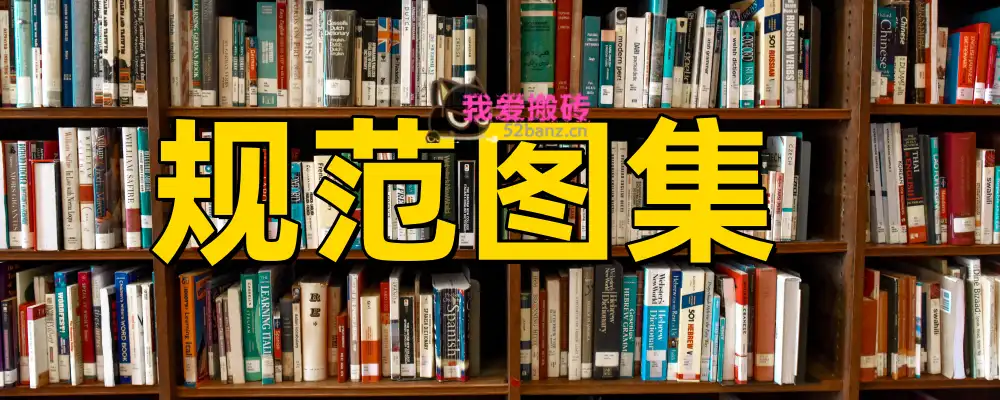 22G101图集（带22G101-1与16G101-1变化比较）-我爱搬砖网|52搬砖-我爱搬砖网