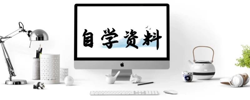 2023二建 二级建造师最新教材|52搬砖-我爱搬砖网