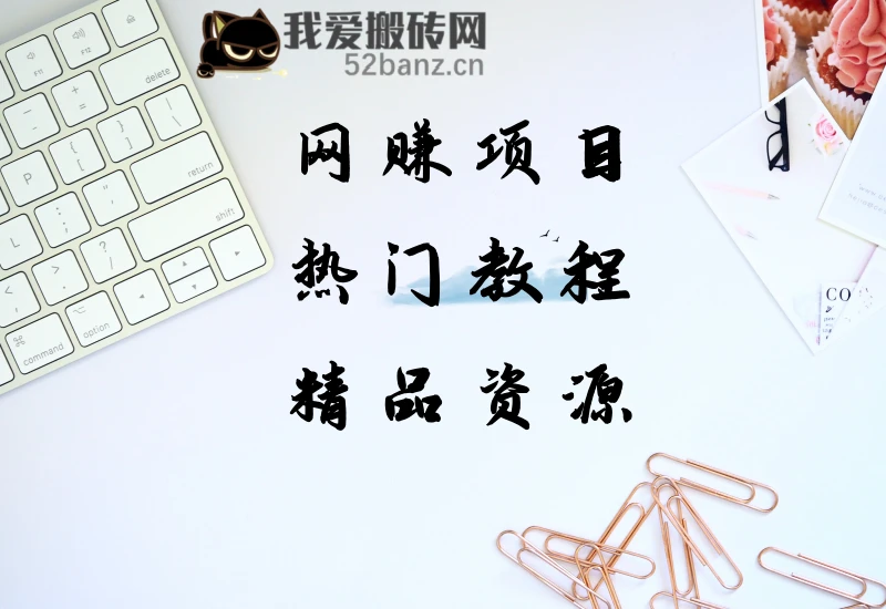 图片[1]|最新塞波尔协议辅助全自动挂机脚本，单号单天几十+多号多撸【脚本+教程】|52搬砖-我爱搬砖网